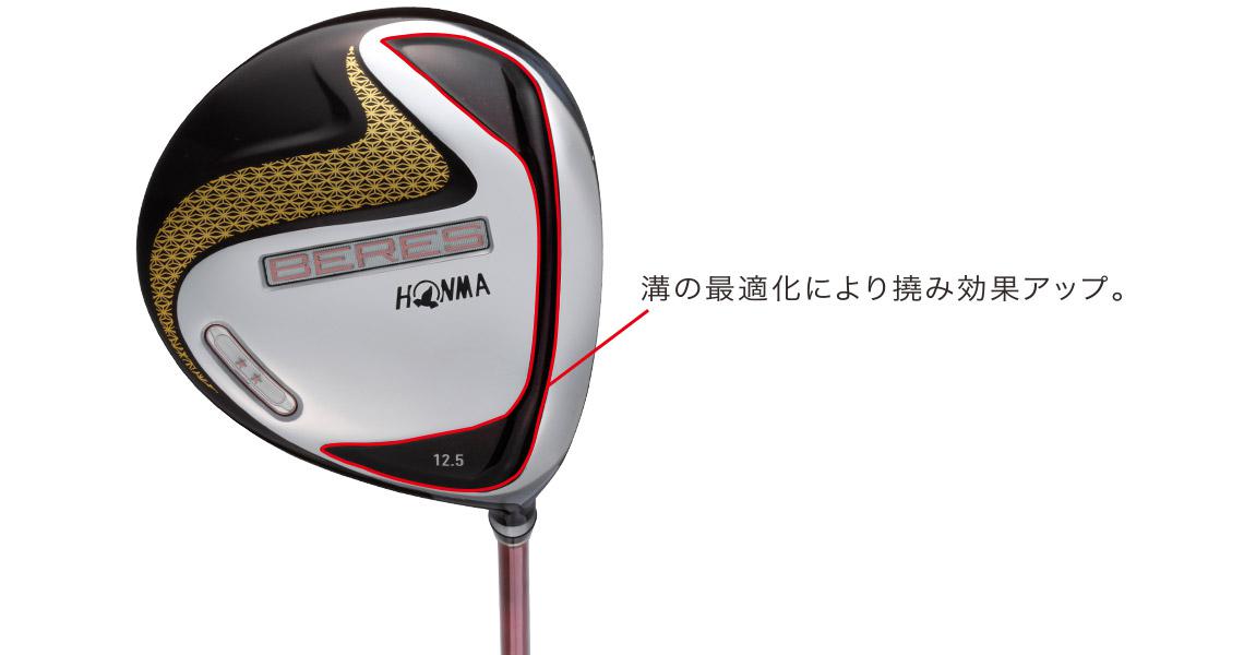 Gậy Nữ Honma Driver Beres 07 - 2 sao