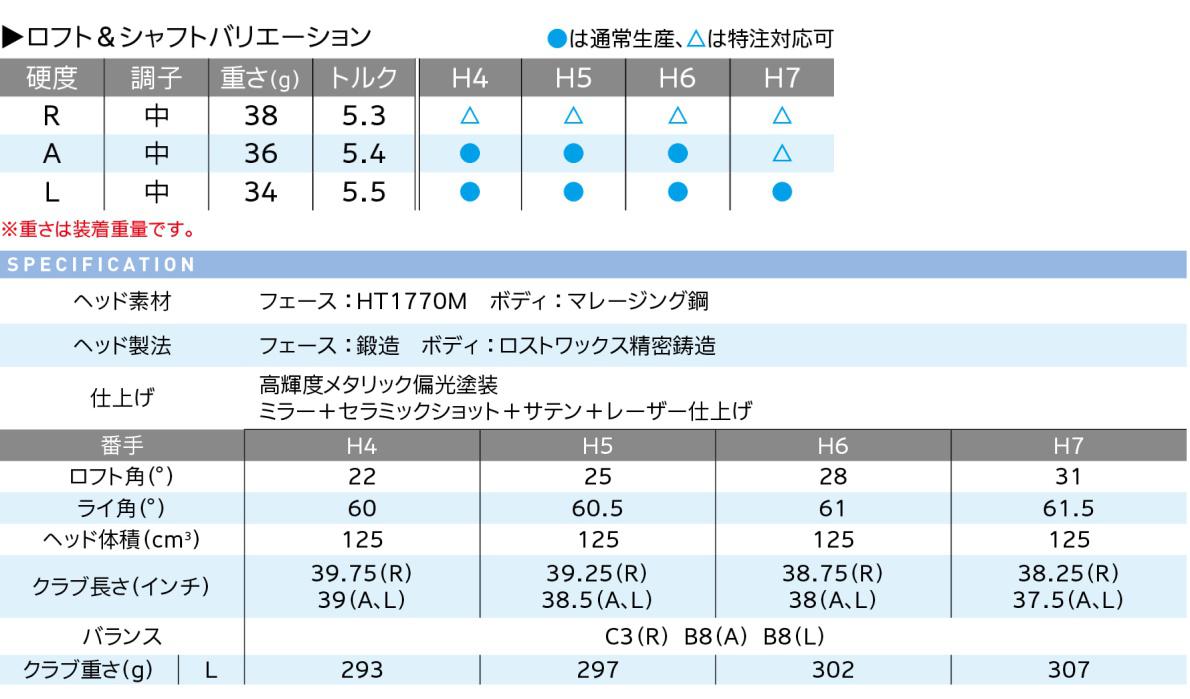 Gậy nữ Hybrid XXIO Eleven Ladies