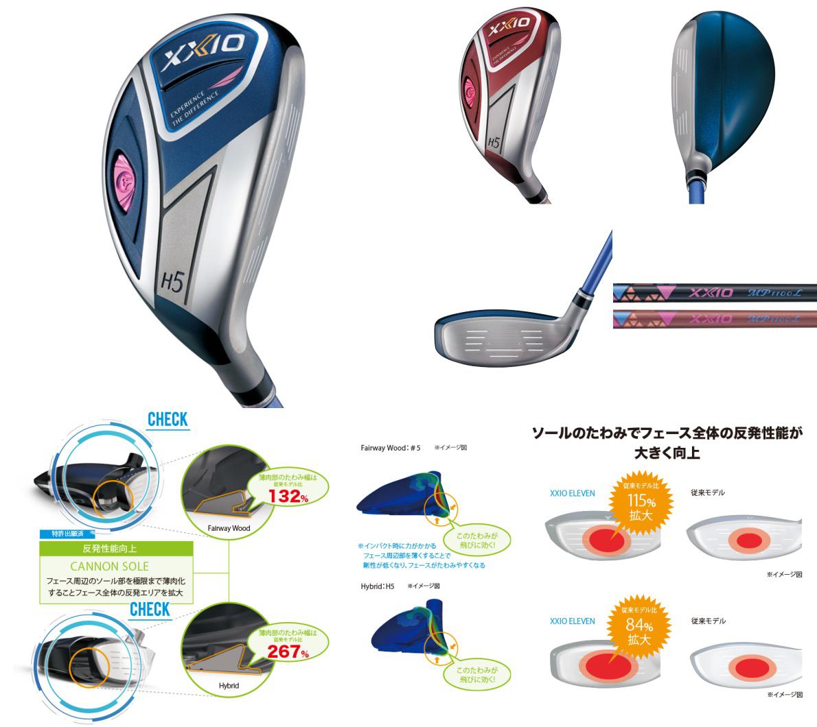 Gậy nữ Hybrid XXIO Eleven Ladies