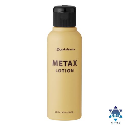 Lotion giảm đau cơ Phiten Metax EY177000