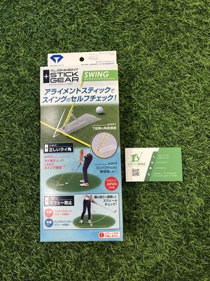 Thước căn góc golf Daiya swing ALIGNMENT TR-472