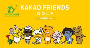 Dù golf hai tầng Kakao Friends Luktu