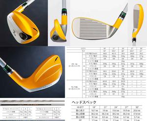 Gậy Golf Utility Fourteen HI-877