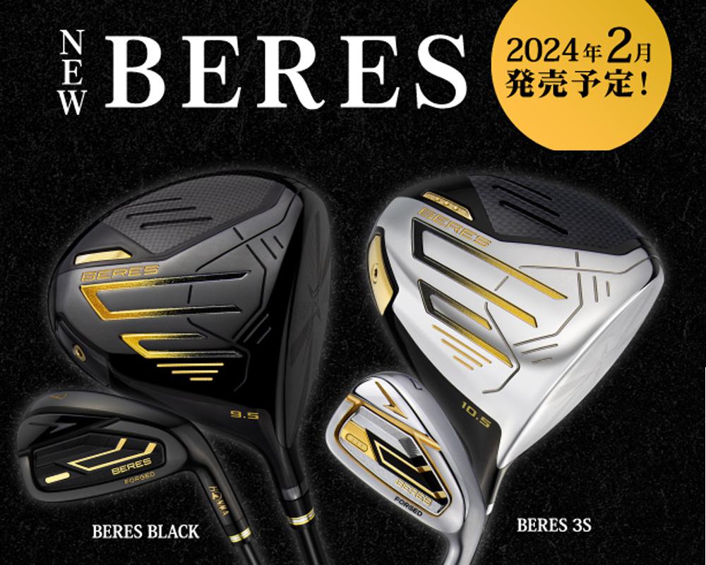 Honma hé lộ những hình ảnh đầu tiên về 2 dòng gậy mới Honma Beres 2024