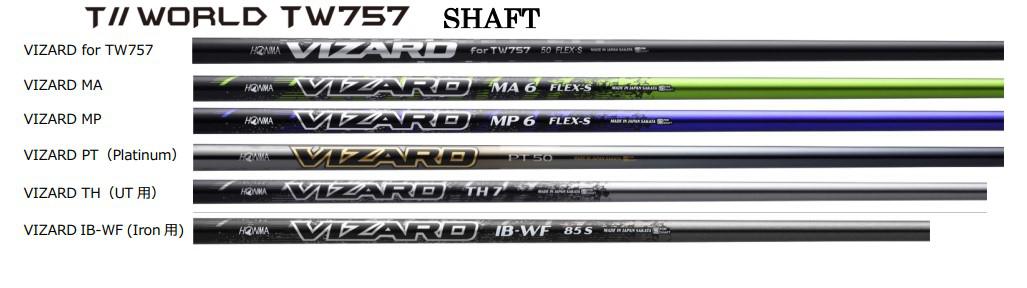 Honma Tour World 757 tập trung vào tối ưu hóa hiệu suất theo nhu cầu của Golfer